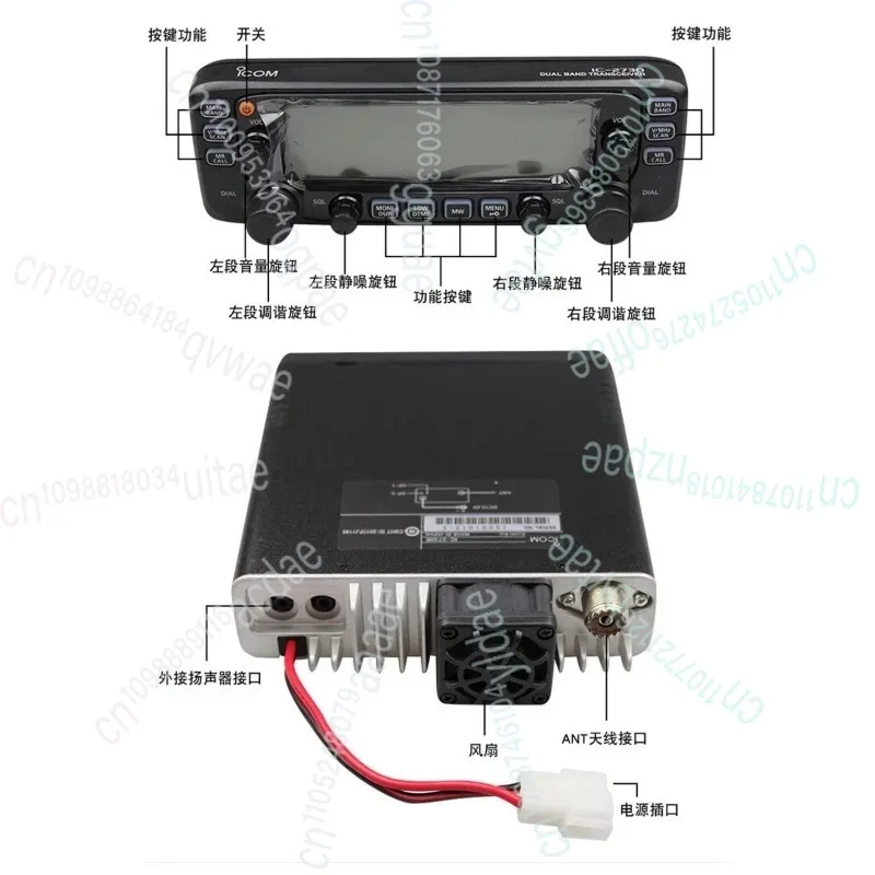 

I-C-2730E Dual-segment dual-display car walkie-talkie IC-2720H upgraded car station