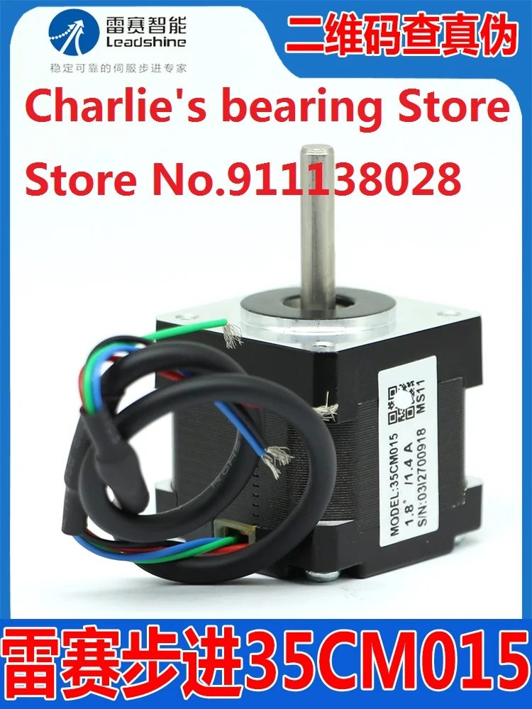 

1pc 100% brand new original genuine Leadshine brand stepper motor 35CM015