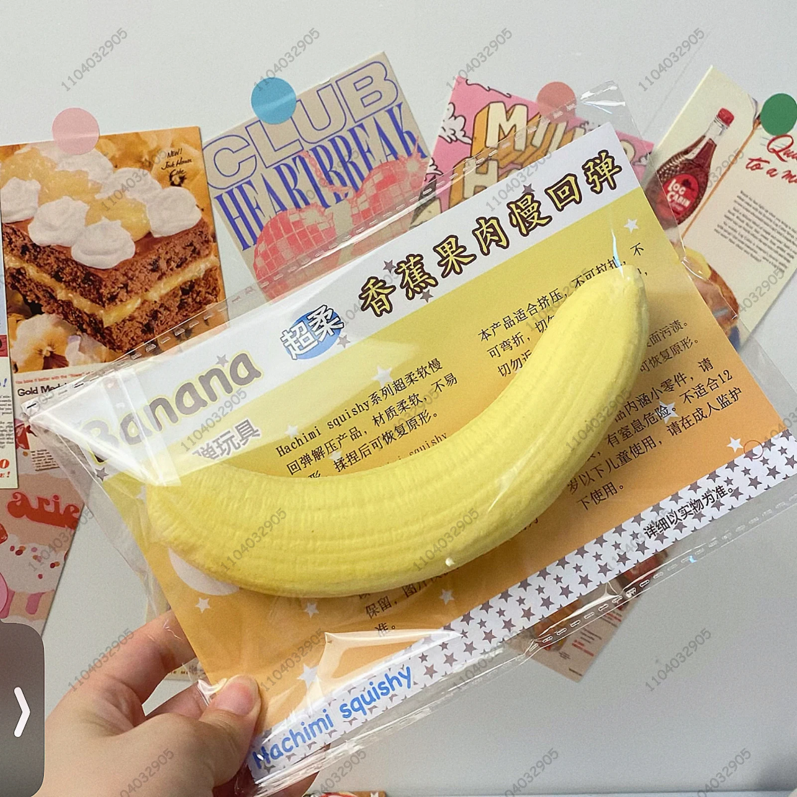 ของเล่นบีบเนื้อกล้วย สีเหลือง บีบแล้วคืนตัวช้า ของเล่นบีบคลายเครียด ของขวัญ