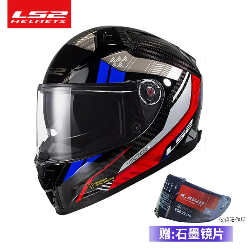 LS2 FF811 Carbon Fiber Full Face Motorcycle Helmet Dual Visor Sport Racing Helmet for Men Women Four Season Riding