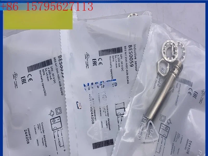 New Stock Inductive…