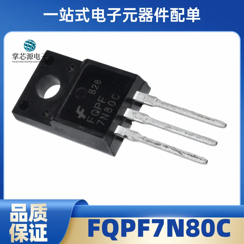 5PCS The new original genuine FQPF7N80C 7N80 7N80C field effect tube power switching tube 800V7A