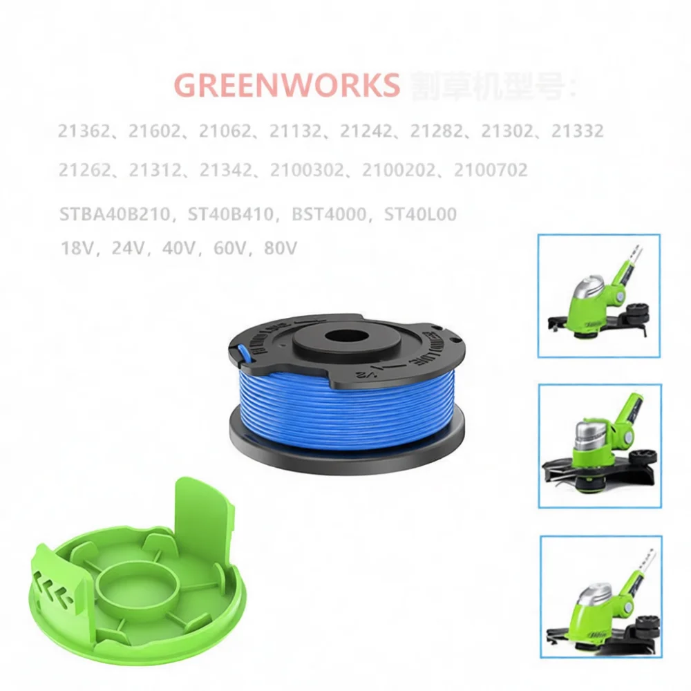 Bobine de remplacement pour Gr - Gardening Tools Edger avis et prix
