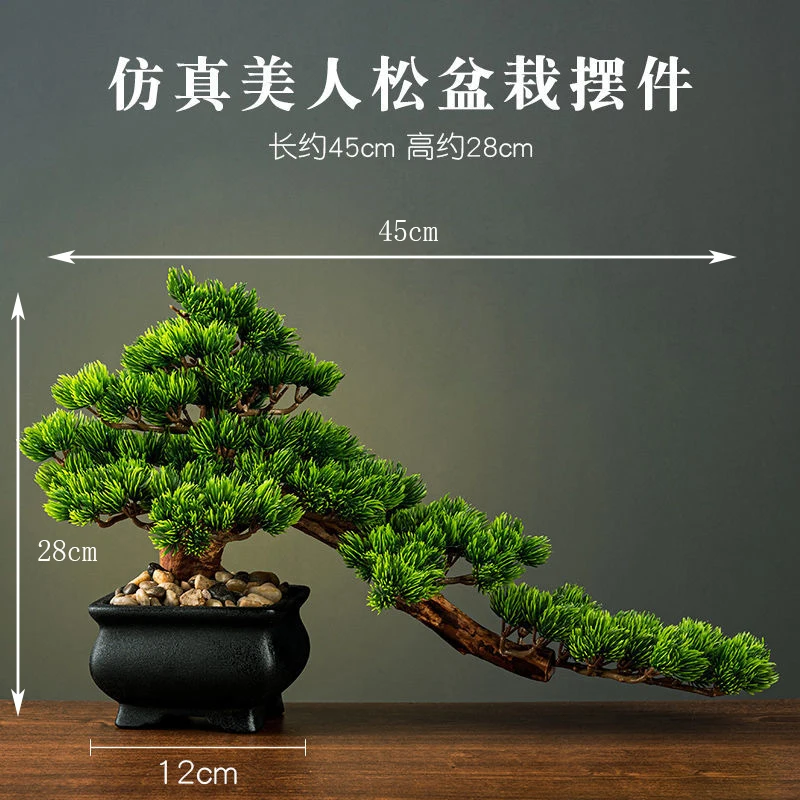 Home Decoration Potted DIY False Tree Bonsai Living Room Chinese Style Hotel Porch Landscape Decoration Green Plant Decoration