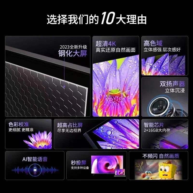 

8k LCD TV, good things to share, strongly recommended