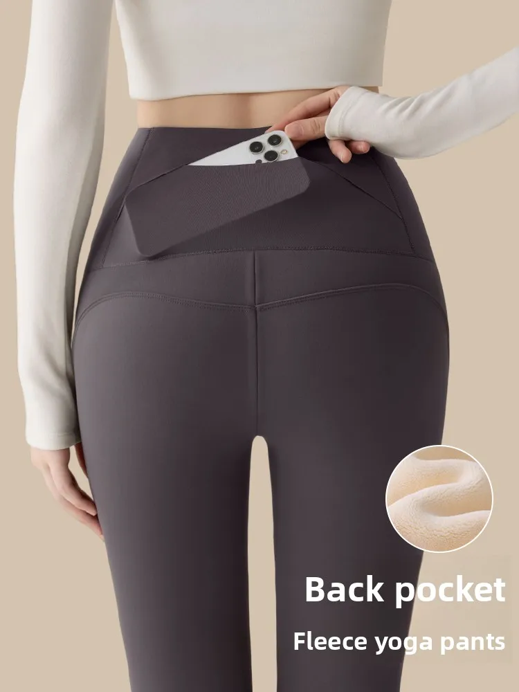 

Брюки для йоги из коровьей кожи с высокой талией, женские брюки для фитнеса, зима 2024, новинка Sle ket Design Bell Bot, персиковый подтяжка ягодиц