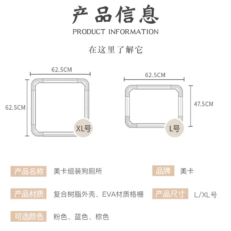Assembling Dog Toilets Portable Pet Designated Toilets Urine Pads Large Dog Indoor and Outdoor Pet Toilets Are Removable