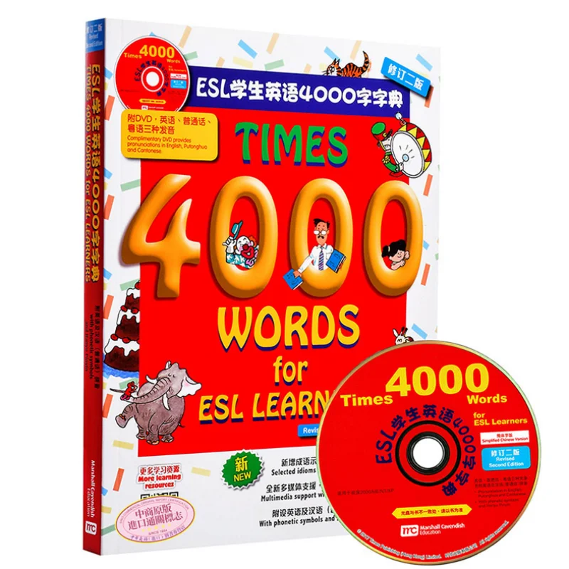 

4000 слов для изучающих Esl, пересмотренное второе издание, май-Конг, МАРШАЛ, 9789888432837, книга