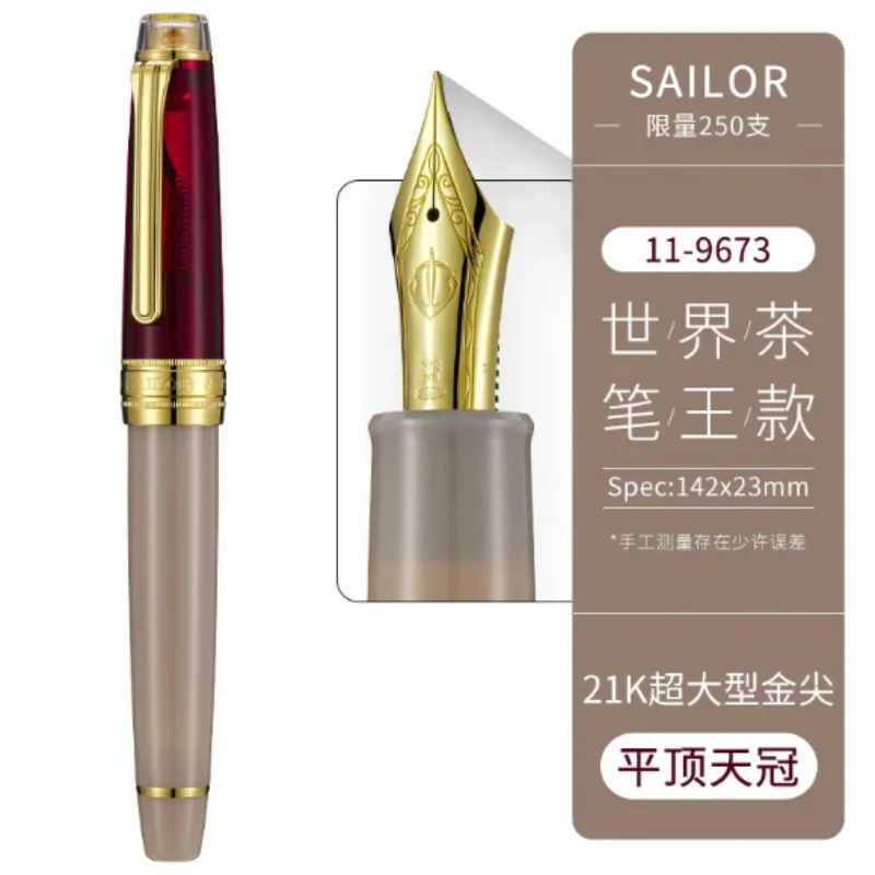 

Музыкальная перьевая ручка SAILOR с золотым пером 21K/14K, японский профессиональный пишущий инструмент, канцелярские принадлежности, подарок для студентов и взрослых