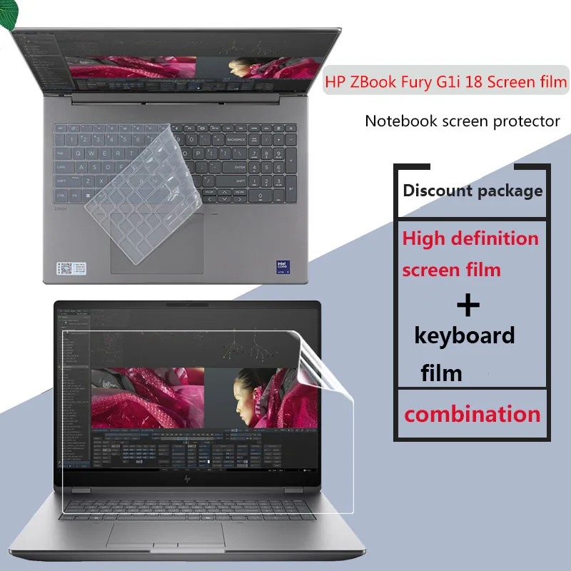 For HP ZBook Fury G1i 18 workstation notebook HD screen protector 18-inch screen film keyboard film toughened film HD peep-proof