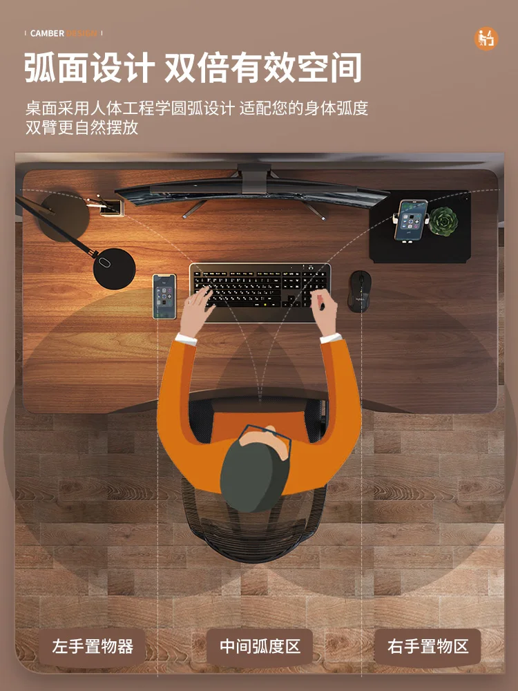 Electric lifting table, household desktop, solid wood computer desk, study desk, office desk, bedroom, intelligent work, esports