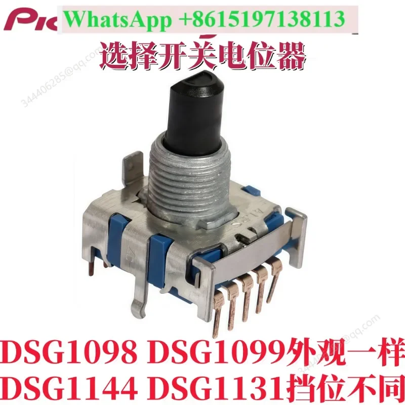 XDJRX3 RX2 RX All-in-One Digital DJ Effects Channel Selection Potentiometer DSG1144  DSG1099 DSG1098 DSG1131