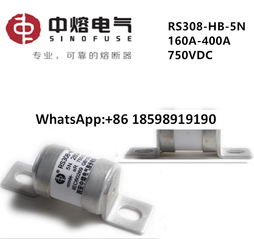 Rs308 Hb 5M 5N 160A… - image