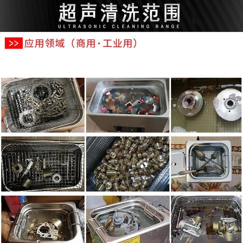 

Малый ультразвуковой очиститель для промышленности, лабораторий, ювелирных изделий и бытового использования, высокомощный