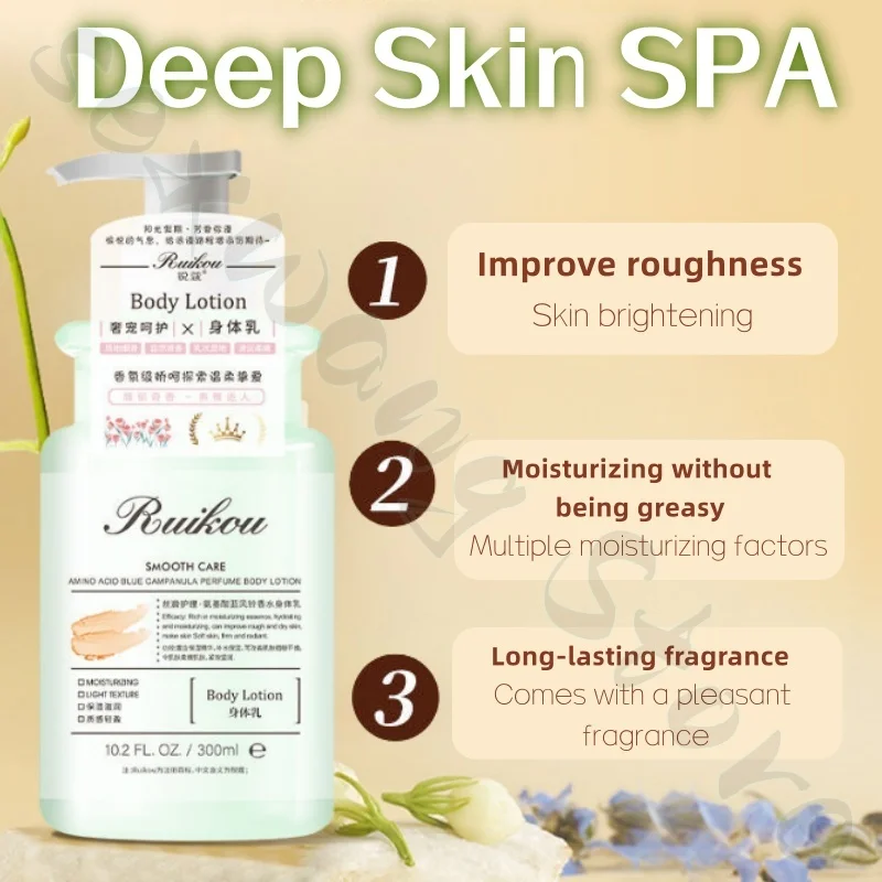 Romantic floral body lotion 300ml deeply hydrating, soft and smooth skin, improves roughness, refreshing and non-greasy