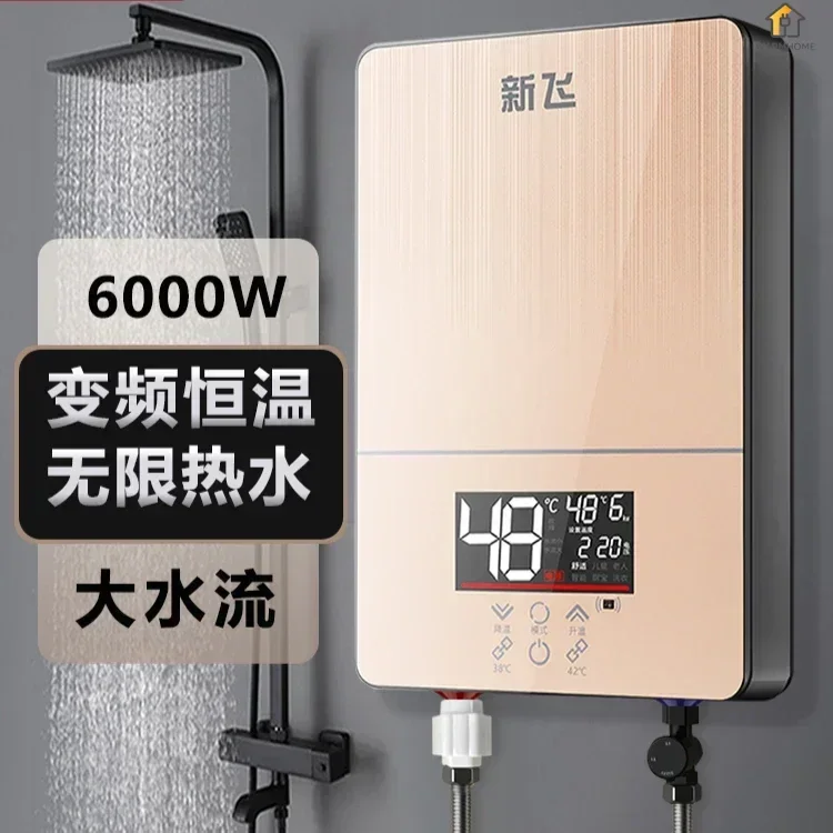 

bath shower instant electric water heater household small variable frequency fast hot water heater Constant temperature