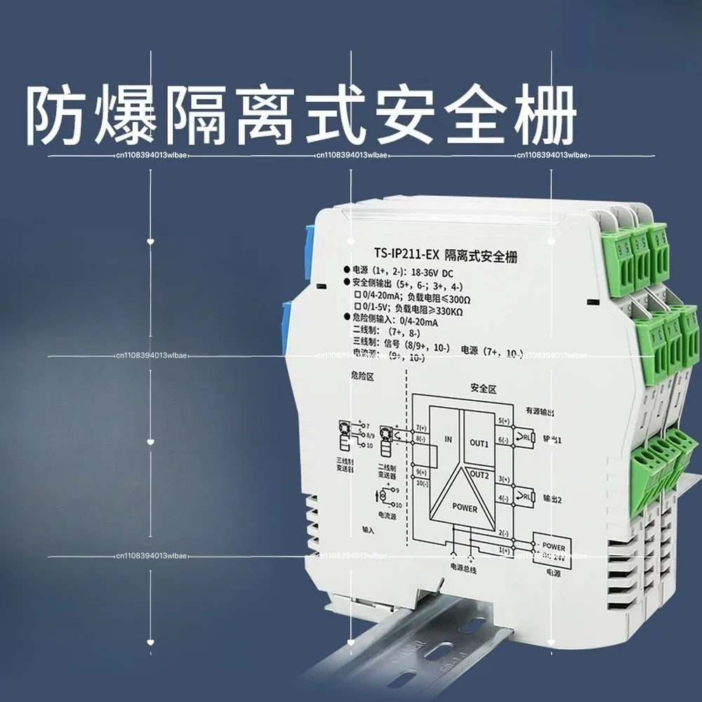 Ex-Proof Isolated Safety Barrier 4-20mA Signal Input Output for Hazardous Area