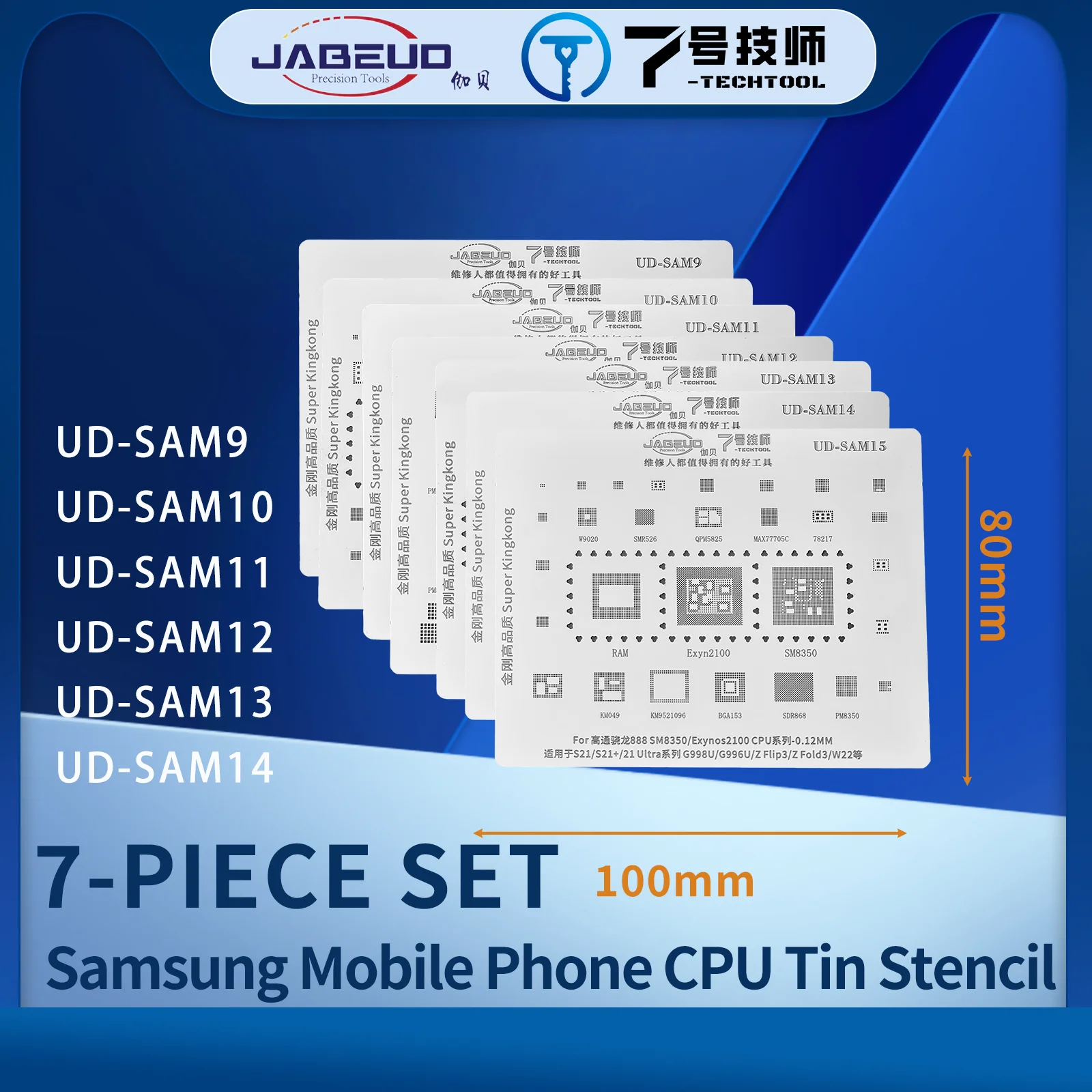 JABEUD UD-SAM9/SAM10/SAM11/SAM12/SAM13/SAM14/SAM15 For Samsung Mobile Phone CPU Tin Stencil