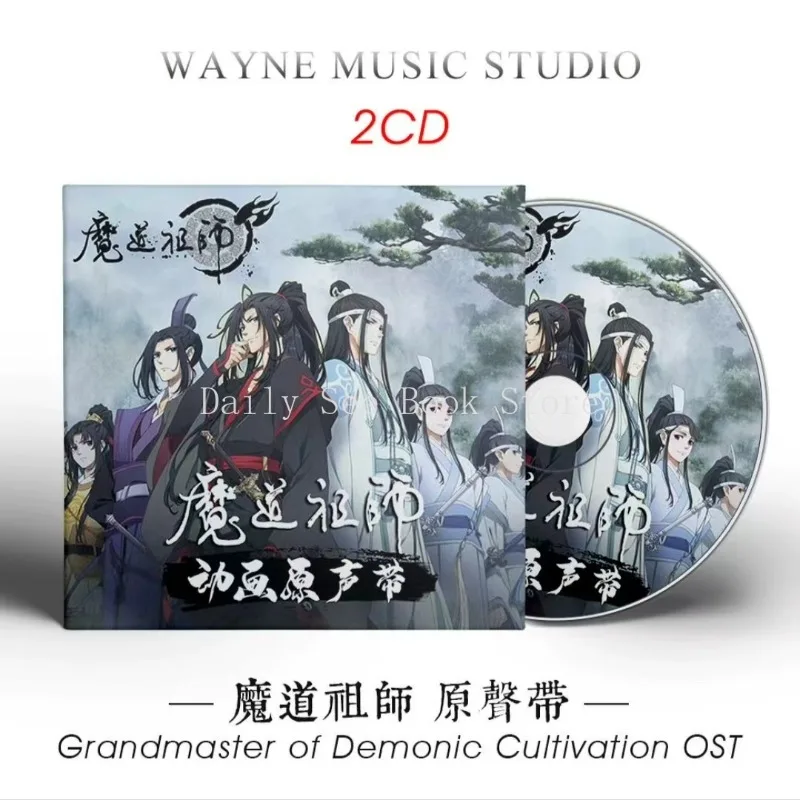 Mo Dao Zu Shi, Guoman animación OST Song Soundtrack música CD