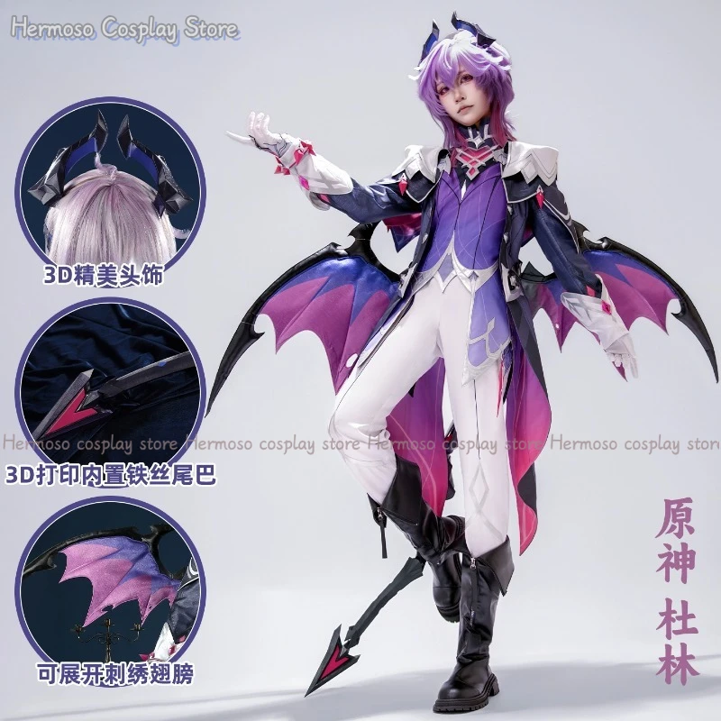 جينشين إمباكت دورين أزياء تنكرية شعر مستعار زي موحد أغطية الرأس دعائم معدنية لحفلة الهالوين للنساء والرجال لعب الأدوار في الكرنفال