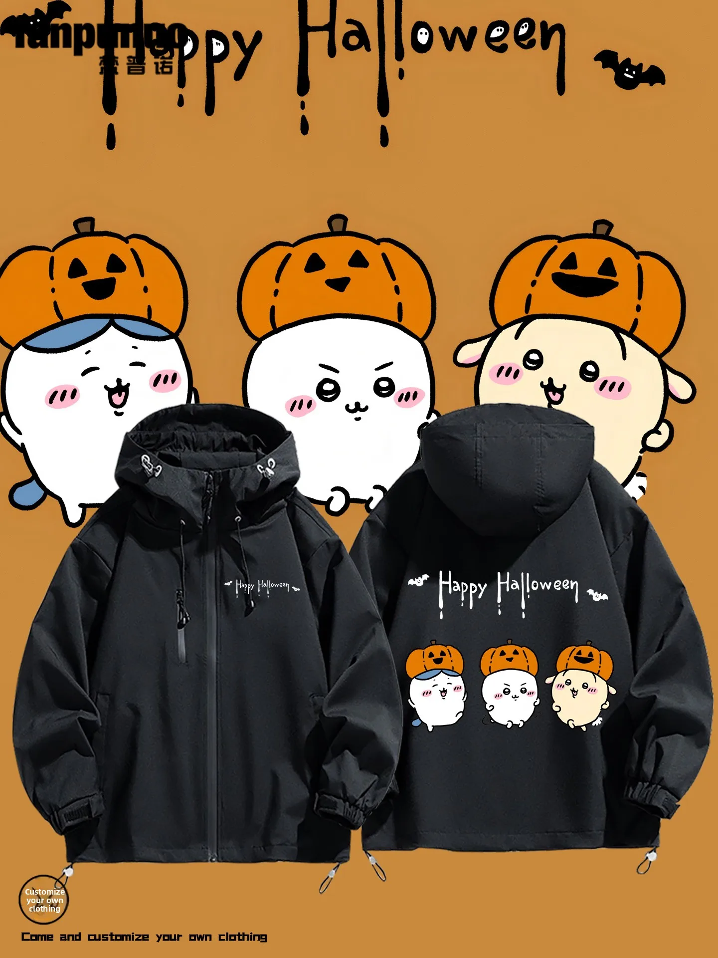 

Giikawa Хэллоуин Коллекционная футболка Little Uzaki Jaet Осенне-зимняя мужская футболка в одном Повседневная ветрозащитная футболка из полиэфирного волокна