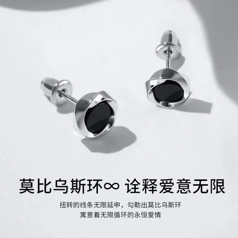Men Black Zircon Mobius Stud Earrings Twisted Geometric Hip‑Hop Cold Aesthetic Unique Trendy Male Ear Accessory