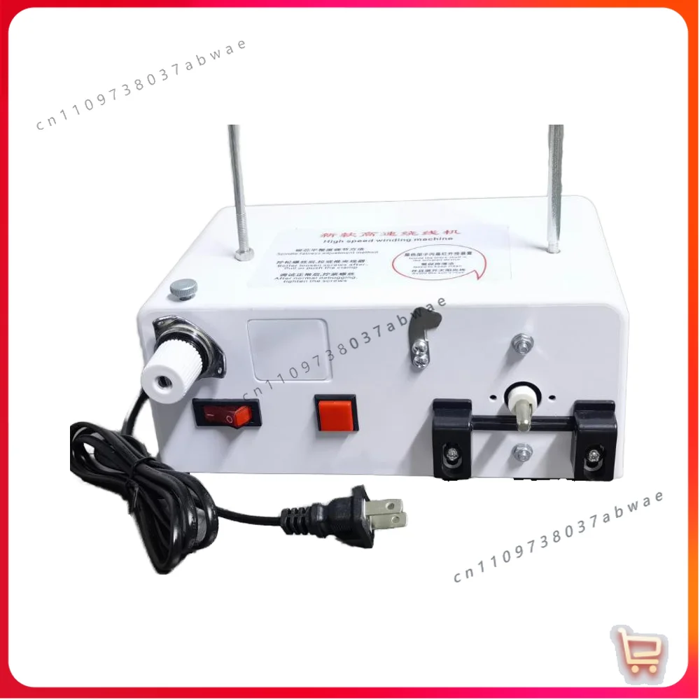 General-purpose High-speed Winding Machine for Sewing Embroidery Weaving Loom Spinning Machinery Parts