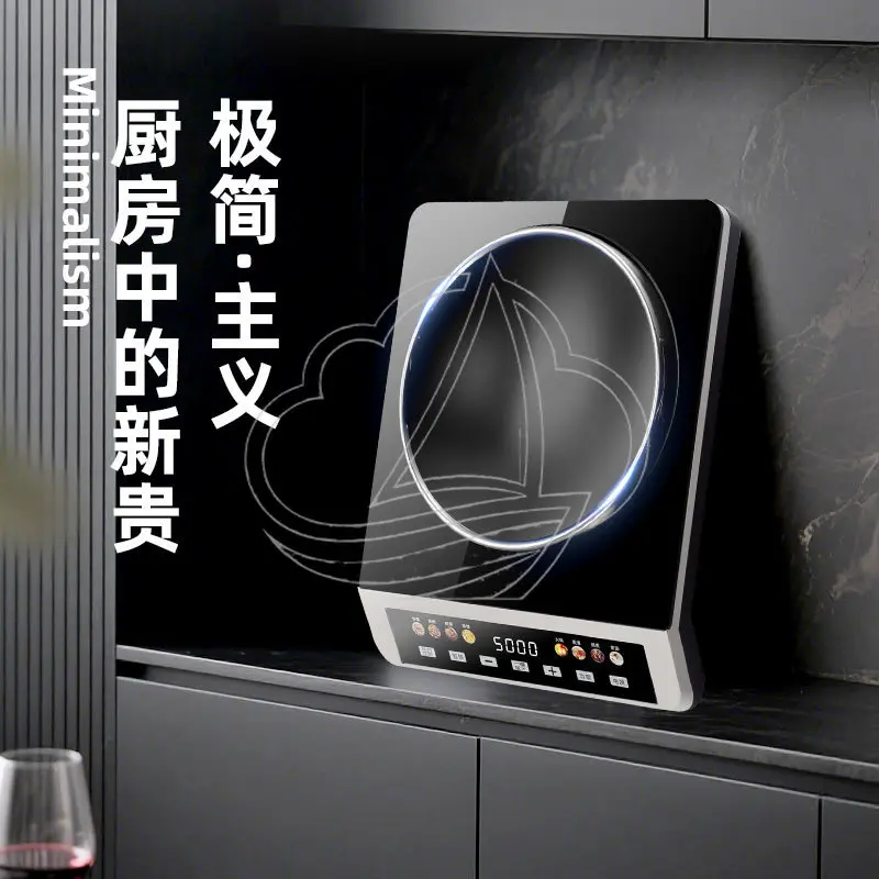 5000W High Power Concave Induction Cooker Multifunctional Cooktop for Home Stir-Fry Hot Pot