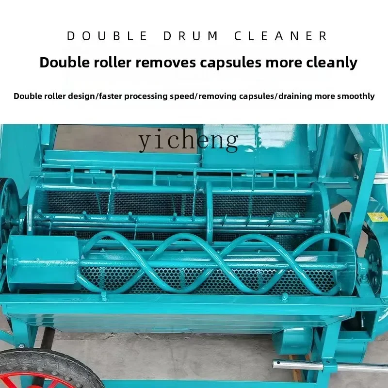 TQH6.25 Large Diameter Multifunctional Double Roller Thresher Household Rapeseed Wheat Rice Sorghum Soybean Mung Bean