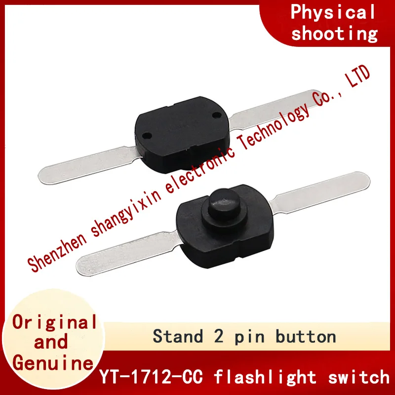 Flashlight switch Vertical 2-pin YT-1712-CC flashlight button LED flashlight button switch