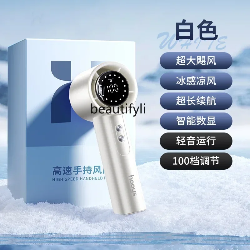 smt61 Handheld small fan 100-speed usb charging small outdoor large wind high-speed turbine electric fan