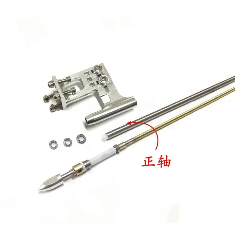4Mm Ball Bearing Edition - Shaft Frame,Conventional Flexible Shaft Frame,Remote Control Electric Ship Model Marine,Shaft System