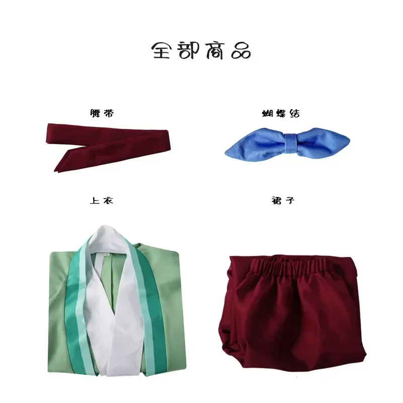 The Apothecary Diaries Maomao 코스프레 의상 가발 애니메이션 귀여운 드레스 스커트 그린 탑 복장 할로윈 파티 여성용 여자 #   1 #