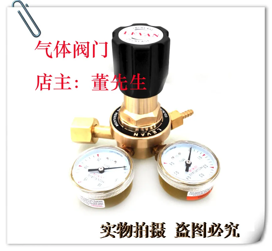 Customized nitrogen high-pressure 25 low-pressure 0.6 oxygen low-pressure test pressure reducer