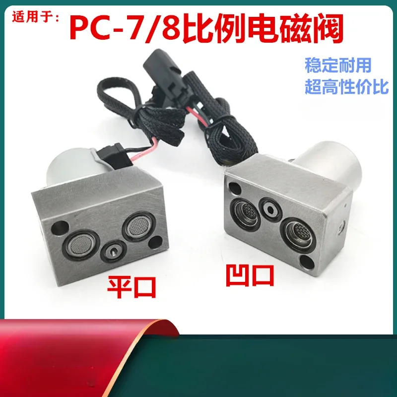 Applicable To PC200…