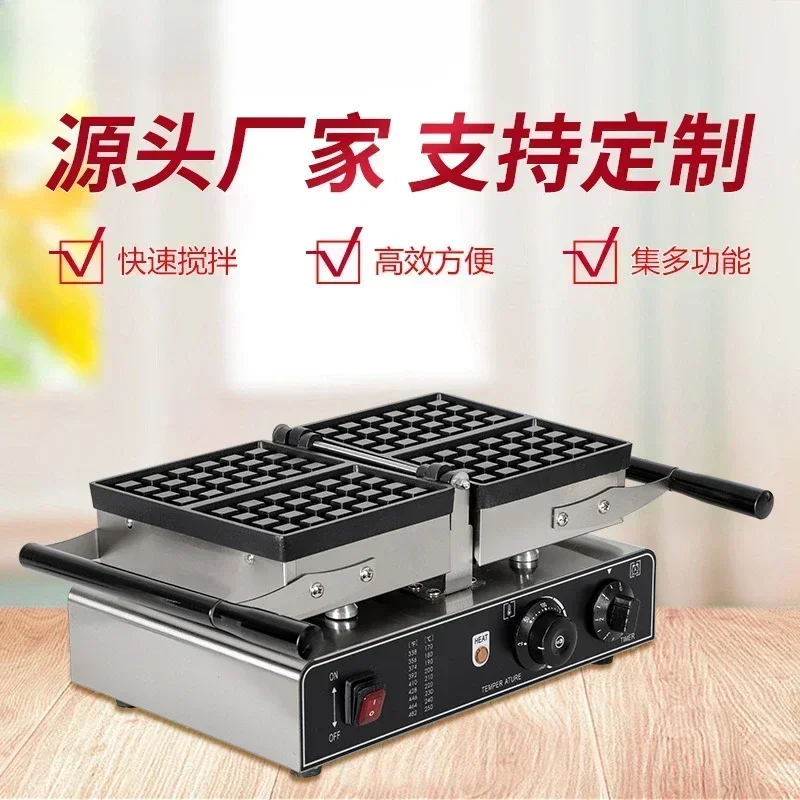 Commercial Electric Flip Two-piece Lattice Waffle Stove Lattice Cake Snack Equipment Square Muffin Machine