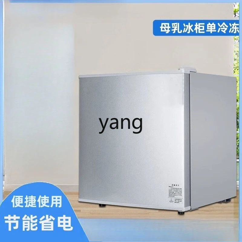 

Lcx fully frozen vertical small freezer, special small refrigerator for breast milk storage, small household