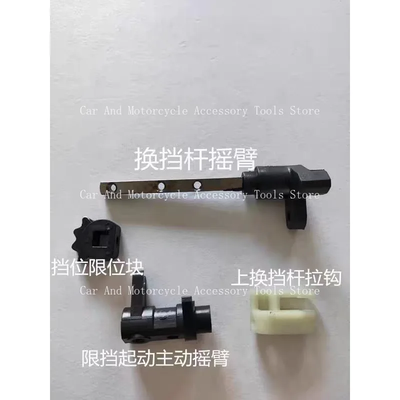 For Hangkaia Island 2 9.9/15/18 Hp Outboard on-board, Shift Lever Rocker Arm Limited Gear Start Active Rocker Arm