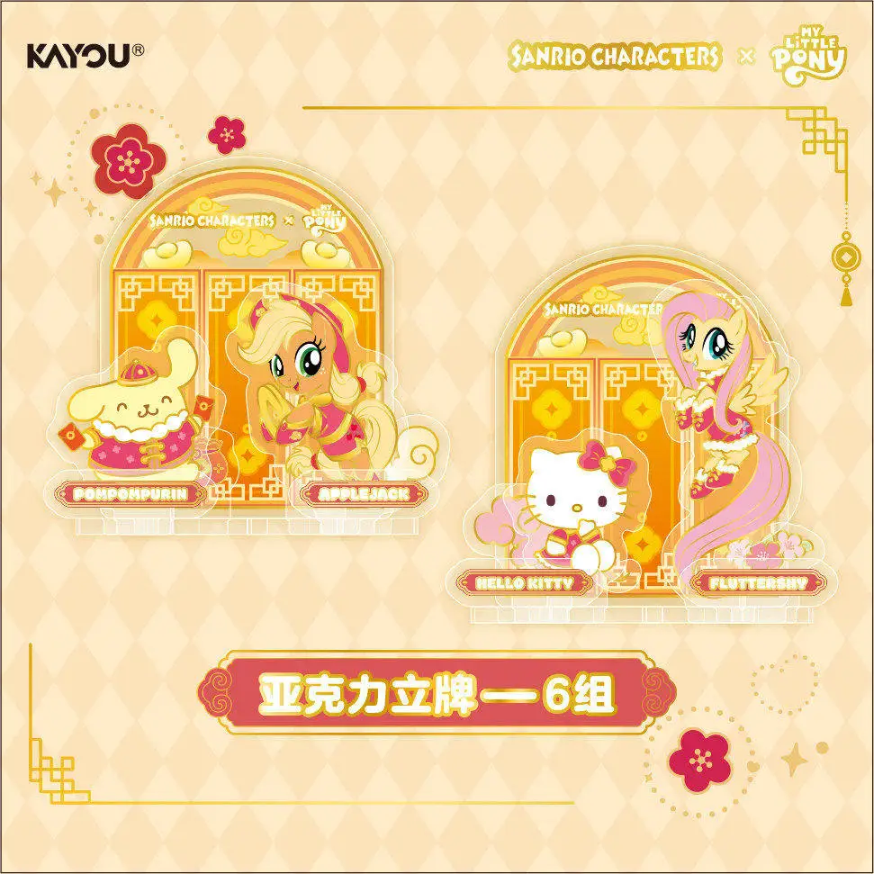 Genuine KAYOU Sanrio Family X Little Ma Baoli Good Luck Cute Card New Year Gift Box Female Anime Peripheral Cards birthday gift