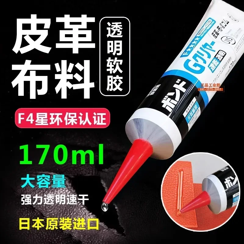 14341 adhesive KONISHI 14341 leather cloth quick drying transparent 170ml/piece