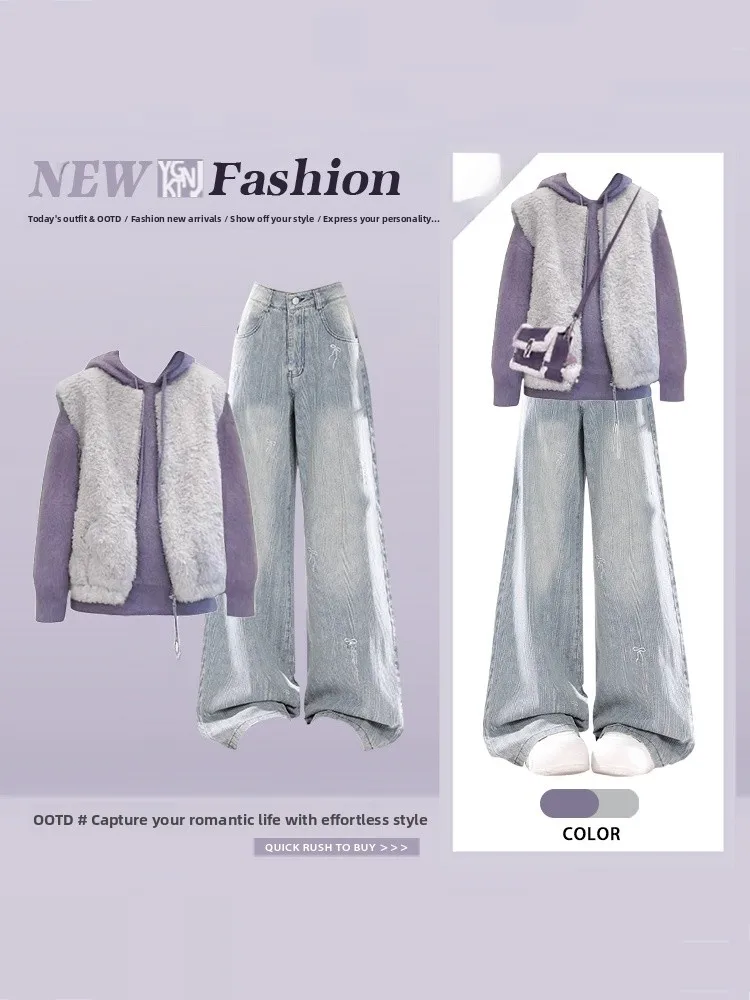 

Casual Knitted Sweater Base Layer Vest Wide Leg Pants Set Women Winter Tee Piece Set Deep Winter Outfit College Sle Faion