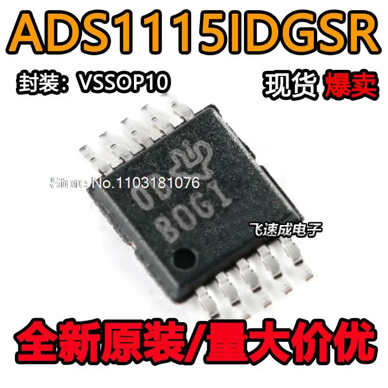 

(5 шт./лот) ADS1115IDGSR боги VSSOP-10 16 Новый оригинальный запас чипа питания