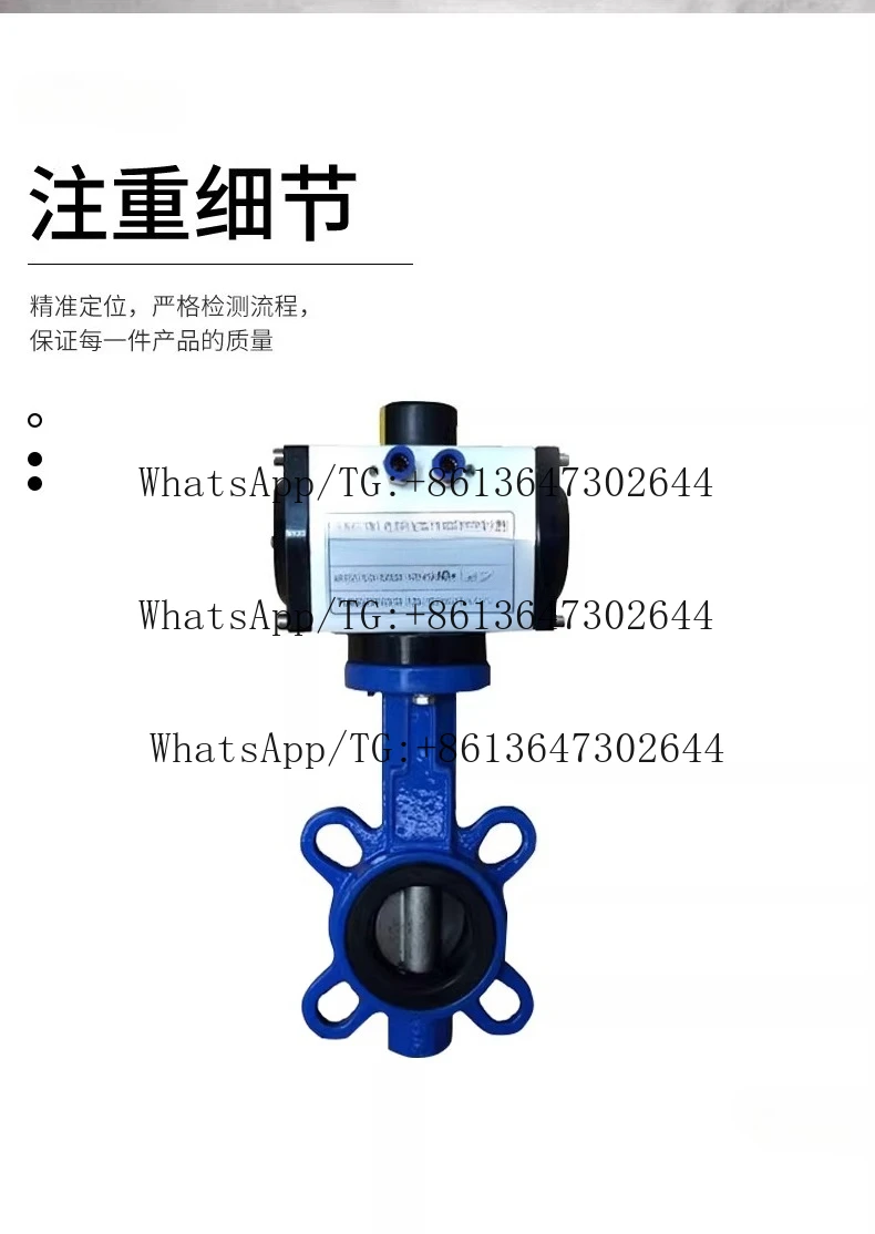 Pneumatic Valve, Wafer Butterfly Valve DN50 DN65 DN80 DN100 DN125 Pneumatic Butterfly Valve