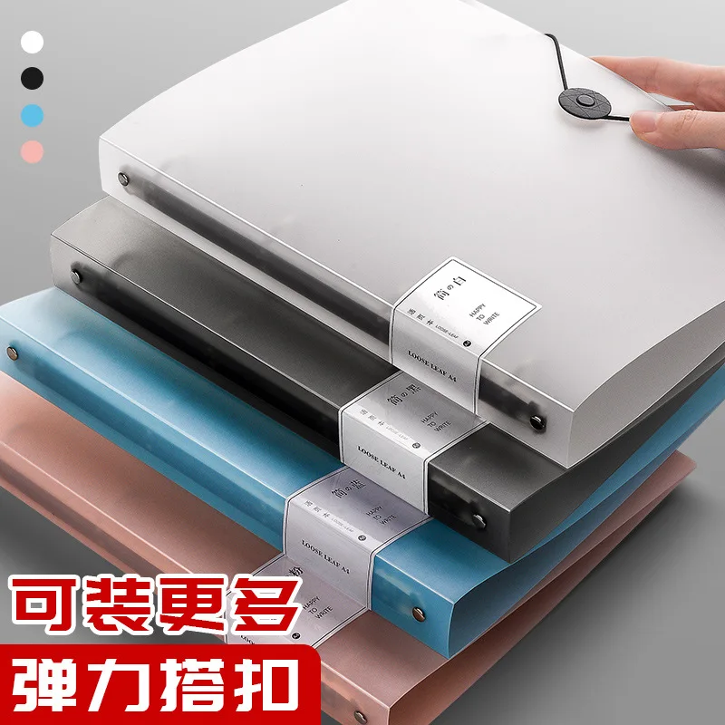 BG54 Four-hole a4 punching loose-leaf binder to send puncher 4-hole folder a4 paper folder information book transparent