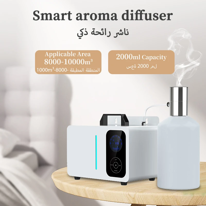 Namste Aroma Difuser 8000m³ Electric Aroma Essential Oil Large Fragrance Machine For Home HVAC System Scent Machine APP Control