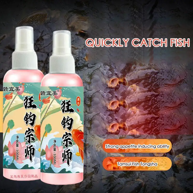 Fish Attractants For Baits High Concentration Fishing Liquid Long-Lasting Baits & Attractants For Grass Carp Bream Crucian Carp