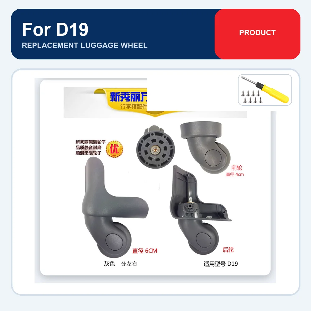 D19 Replacement Luggage Wheel For Samsonite D19 Wear Resistant Silent Smooth Rolling Caster Repair Part