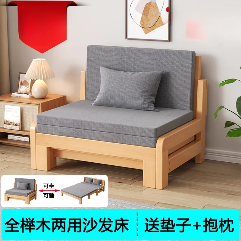 Beech solid wood sofa bed dual-purpose small apartment single study push-pull bed living room multi-functional folding double