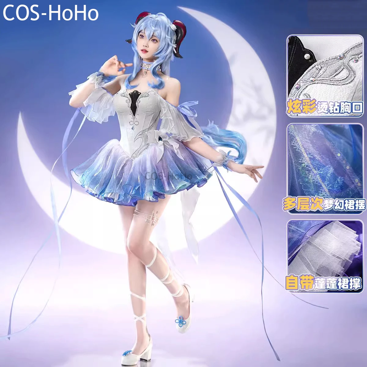 COS-HoHo Genshin Impact Ganyu Ballet Game Suit Gorgeous Lovely Uniform Cosplay Costume Halloween Party Role Play Outfit Women