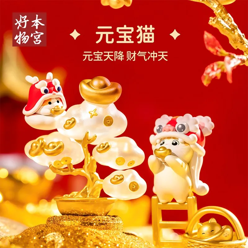 The Palace Museum Cat New Year Goods Workshop Series Blind Box Toys Mystery Box Original Figure Cute Doll Kawaii Model Gift